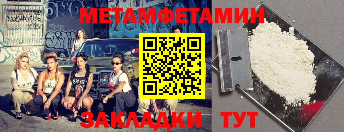 АМФЕТАМИН VHQ Саянск