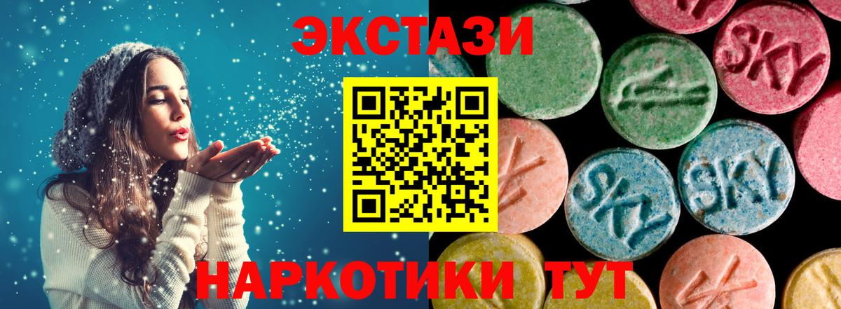 ЭКСТАЗИ бентли Саянск