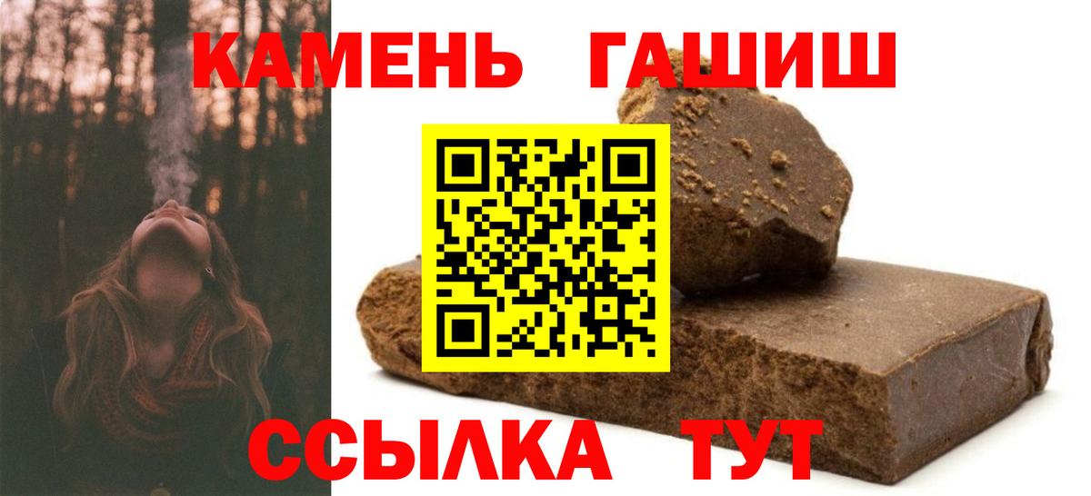 ГАШ ice o lator Саянск
