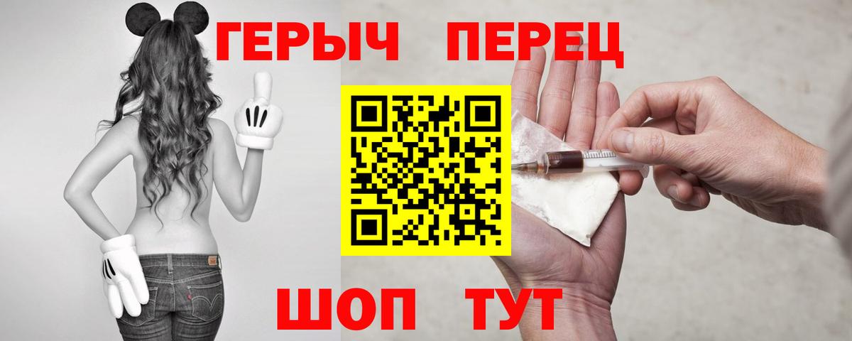 Героин Афган Саянск