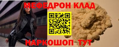 стафф Бугуруслан