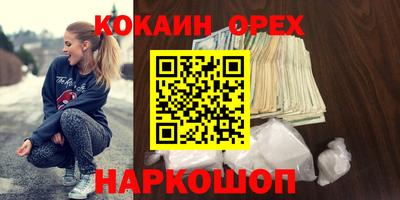 мдма Будённовск
