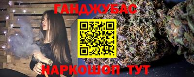стафф Бугуруслан