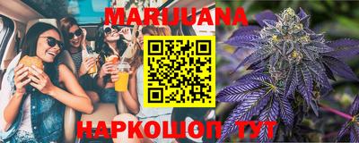 стафф Бугуруслан