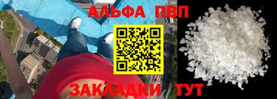 стафф Бугуруслан