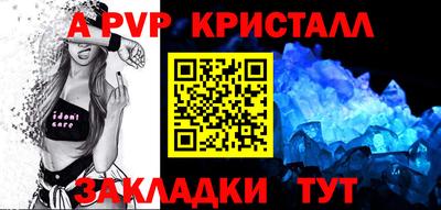 стафф Бугуруслан