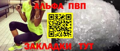 стафф Бугуруслан