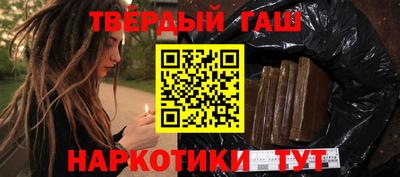 стафф Бугуруслан