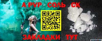 стафф Бугуруслан