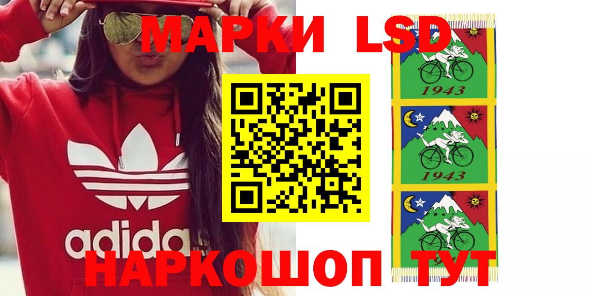 Саянск  LSD-25 экстази ecstasy  LSD-25 экстази  Вход с VPN  Лсд 25 экстази кислота 