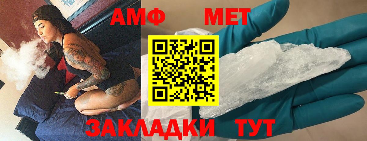 Первитин Декстрометамфетамин 99.9% Саянск