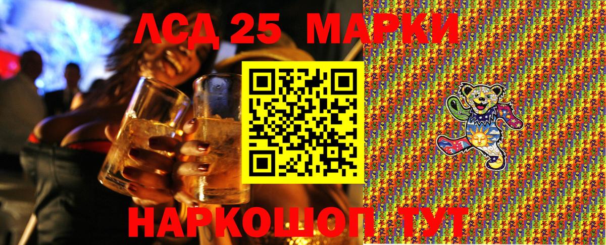 Марки NBOMe 1,8мг Саянск