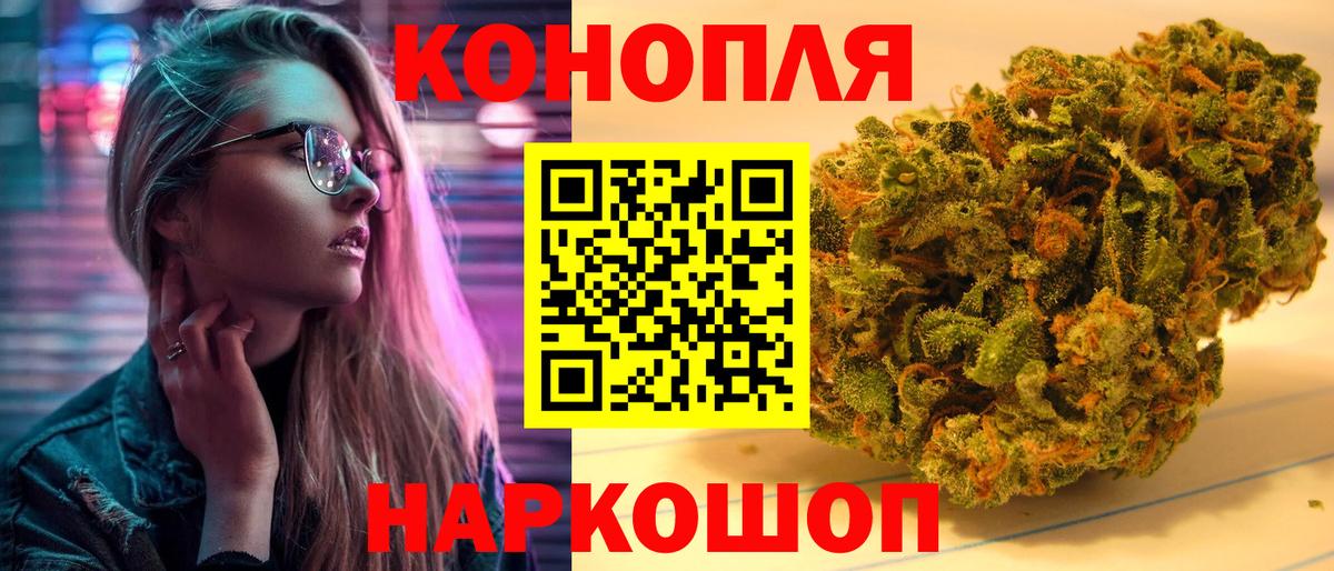 МАРИХУАНА White Widow  Вход с VPN  Конопля индика  Марихуана конопля  Саянск 