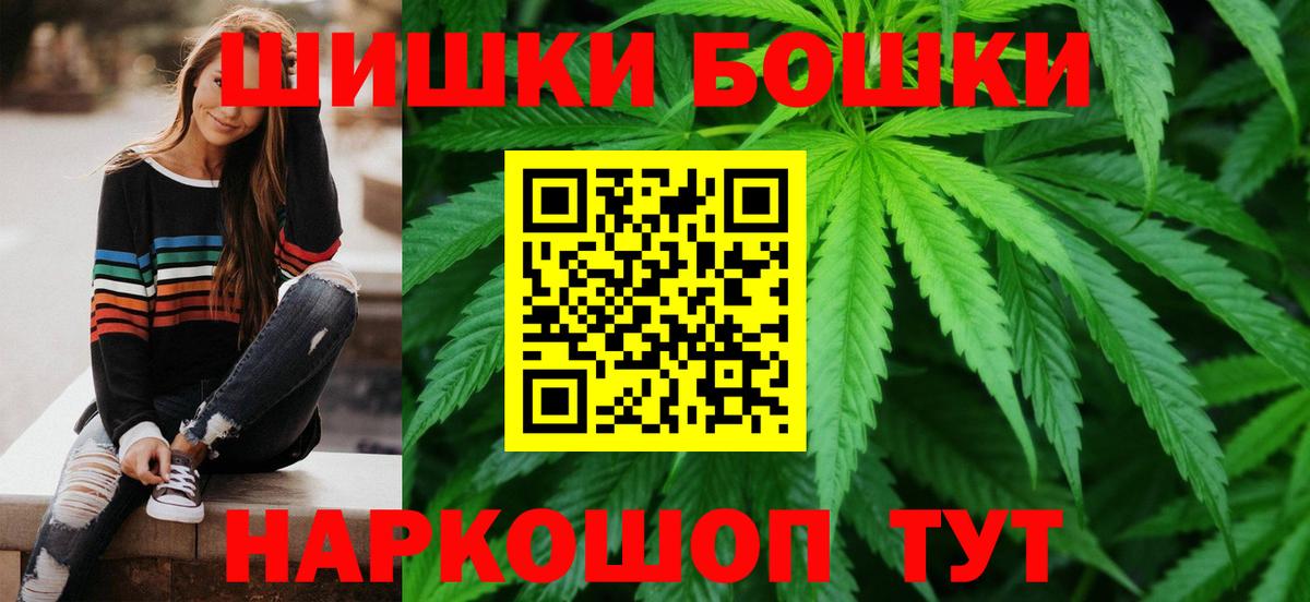 Конопля планчик Саянск